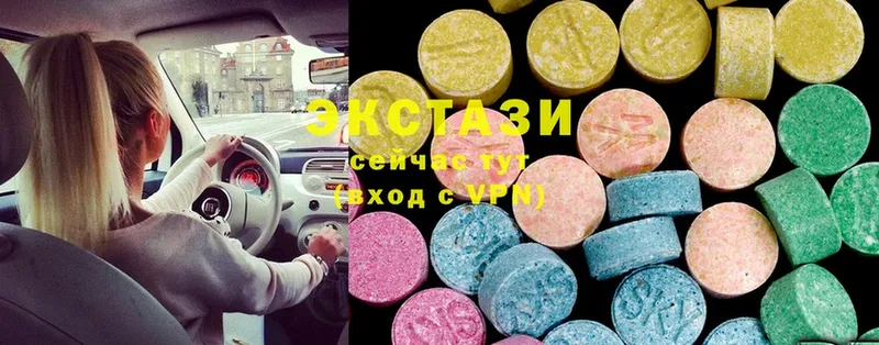 Ecstasy ешки  Углегорск 