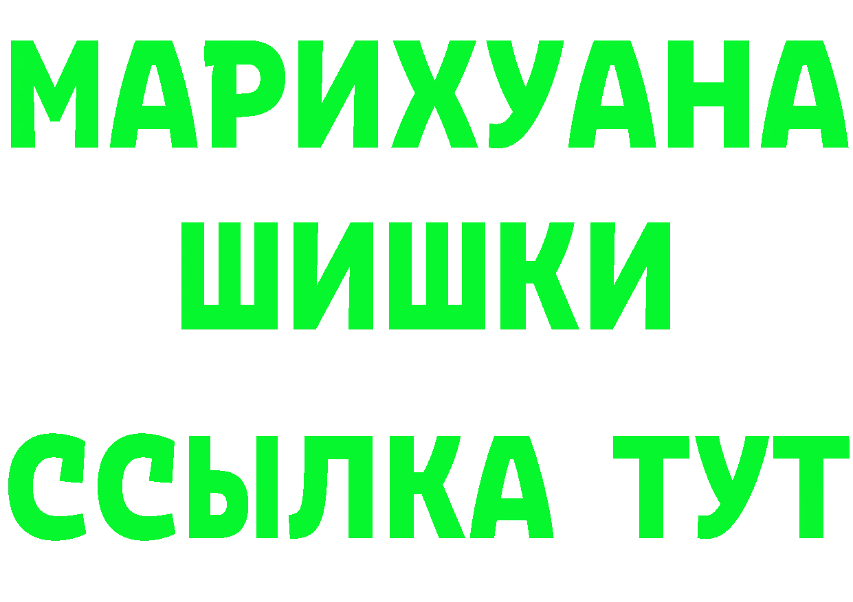 Cocaine Fish Scale tor сайты даркнета мега Углегорск