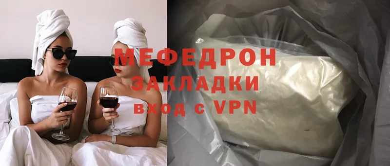 сайты даркнета какой сайт  Углегорск  Меф mephedrone 